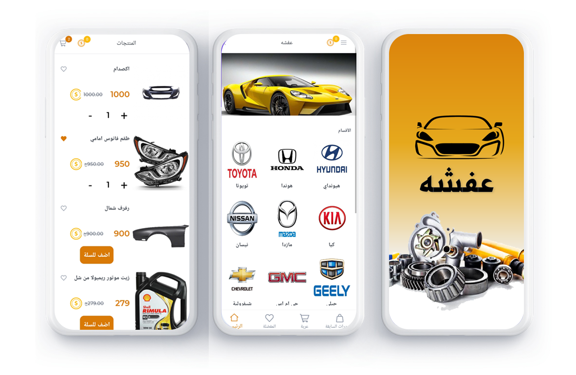 Afsha app
