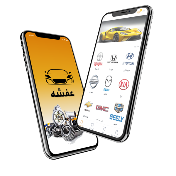 Afsha app