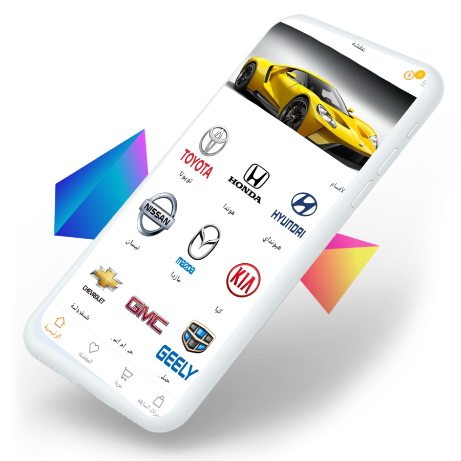 Afsha app