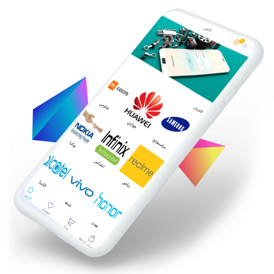 Touch App