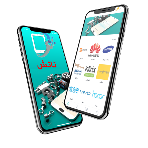 Touch App