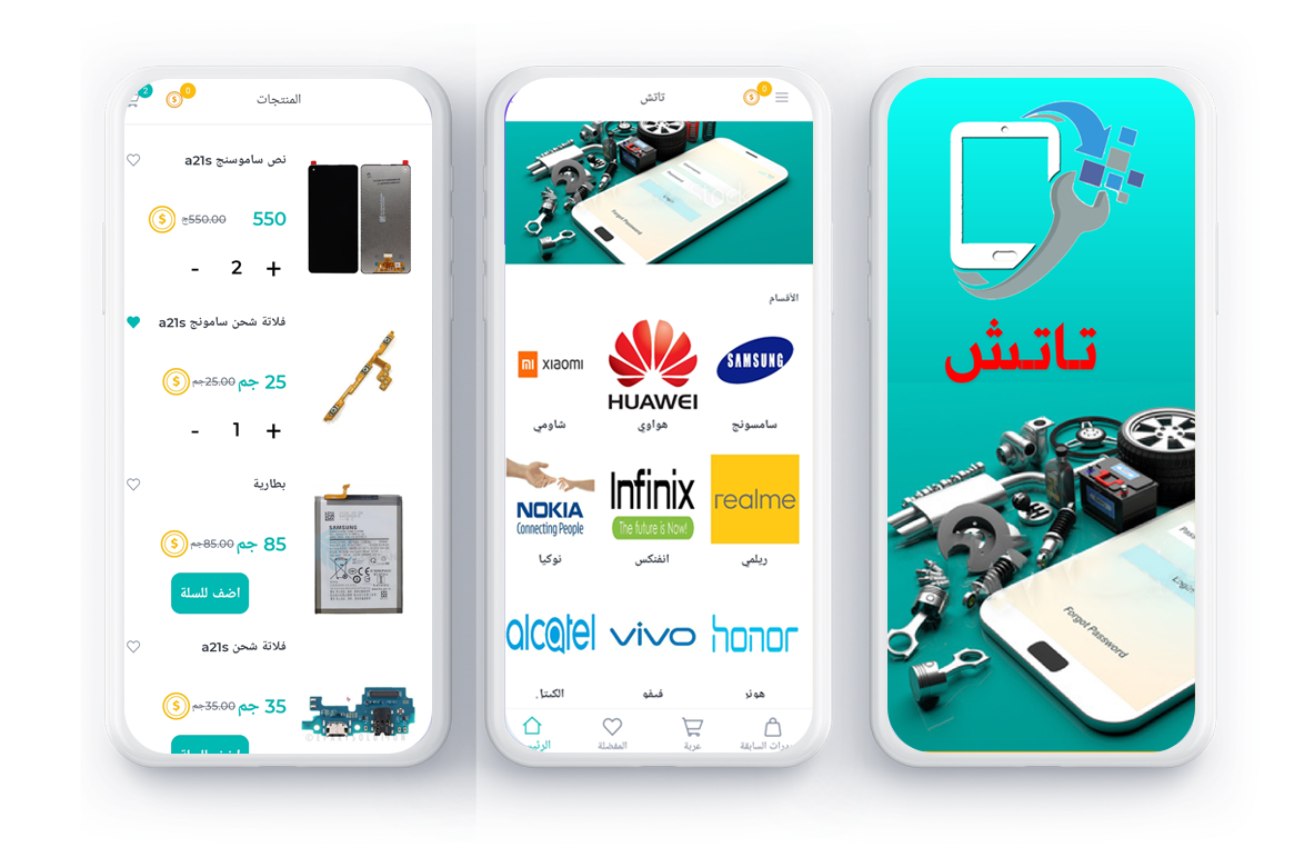 Touch App