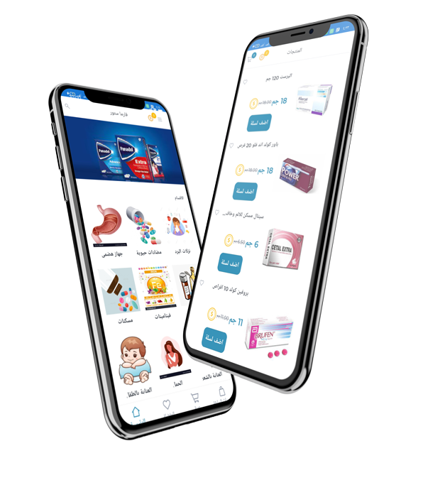 Programming smartphone applications